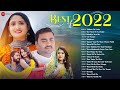 Best Of 2022 Gujarati Songs | Mahesh Vanzara, Vijay Suvada, Umesh Barot, Geeta Rabari, Manu Rabari