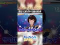 【あんスタ】勝手に結ばれる血の約束【castle of my heart knights】 あんスタ あんさんぶるスターズ shorts