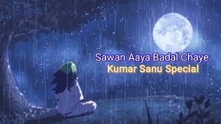 Sawan Aaya Badal chaye - kumar sanu | Alka Yagnik (slowand reverb) ❤️❤️lofi song | ❤️🌹love song