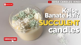 How to make Succulent Candles at Home | Candle Making at Home For Beginners #candlemakingathome #diy