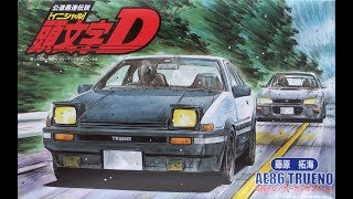 Initial D - Max Power