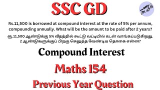 Rs.11,500 is borrowed at compound interest at the rate of 5% per annum, compounding annually. What..