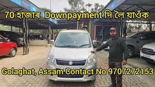 Low Price Second hand car in assam golaghat R S Motors Golaghat Contact number 9707272153