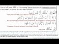 Dua: Ism Azam: how to call upon Allah using His greatest name: اسم اعظم