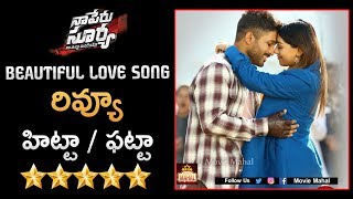 NSNI Beautiful Love Song Review | Naa Peru Surya Naa Illu India Movie Songs | Movie Mahal