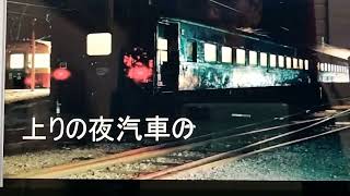 てらけんのオリジナルソングではございませんが「リンゴ村から」をYouTubeカラオケで歌って見ました。