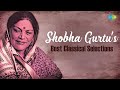 Shobha Gurtu's Best Classical Selections | Indian Classical Music | Rang Sari Gulabi Chunariya