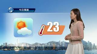 早晨天氣節目(12月07日上午7時) - 科學主任李鳳瑩