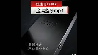 mp3播放器學生版音樂隨身聽mp4全面屏小說p3聽歌迷你mp5小型