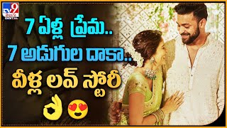 ఏళ్ల  ప్రేమ..7అడుగుల దాకా వీళ్ల  లవ్‌ స్టోరీ 👌| 7 Years Love of Lavanya Tripathi & Varun Tej - TV9