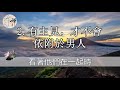 佛禪：女人這一生，一定要記住一句話：你的好命，是靠自己掙來的