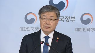 고용부, 내년도 최저임금 심의 요청 / 연합뉴스TV (YonhapnewsTV)