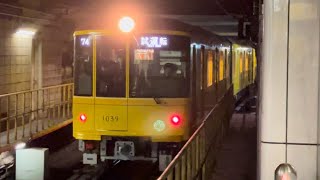 【1139F  中野工場出場試運転（全検）往路】東京メトロ1000系1139編成（特別仕様車）が試運転電車として入換灯で中野坂上駅2番線に到着停車するシーン（試B1074ゥ）2024.12.4