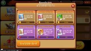 ウインドランナー　プレミアムカードパック　引いてみた！