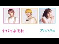 【テゴマスのらじお】アイドル像を守った結果ヤバいやつになっちゃった増田くんw【文字起こし】