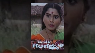 Maa Thalli Gangamma Telugu Full Movie