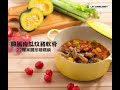 1 分鐘短片 教你用 le creuset 圓形鑄鐵鍋 炆韓風南瓜炆豬軟骨