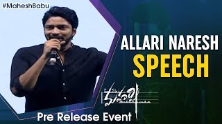 Allari Naresh Speech | Maharshi Pre Release Event | Mahesh Babu | Pooja Hegde | Vamshi Paidipally