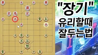 유리할 때 '이거'만 알면 안진다 마인드 \