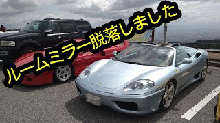 【フェラーリ360spider】ルームミラーが死んだので接着します