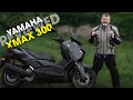 Reviewed: Yamaha XMAX 300