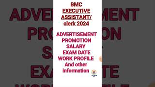 BMC EXECUTIVE ASSISTANT DETAILS| BMC CLERK INFORMATION #BMC #bmcemployees #bmcsalary #shorts #short