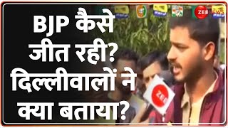 Delhi Election 2025 Update: BJP कैसे जीत रही? दिल्लीवालों ने क्या बताया? | Candidate list | Voters