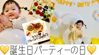 【祝2歳】誕生日に密着🌼💛サプライズ🤭アンパンマン尽くし