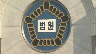 해외 테러단체에 송금한 불법체류자 징역 1년6개월 / 연합뉴스TV (YonhapnewsTV)