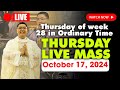 🔴FILIPINO DAILY HOLY MASS TODAY - 8:00 AM Thu OCTOBER 17, 2024 |Thursday of week 28 in Ordinary Time