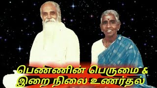 பெண்ணின் பெருமை | vethathri maharishi|sky yoga | Dhayavu Prabhavathi Amma