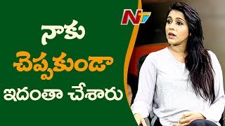 Director and Producer Didn't Told Me about That Scene : Rashmi Gautham | Anthaku Minchi | NTV