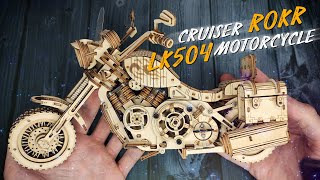 Конструктор Cruiser Motorcycle LK504 Rokr Robotime. 3D Wooden Puzzle. Mechanical Gears.