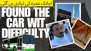 Unexpected Blessing | My Sudden Umrah Journey | Called To The Holy Land 🇸🇦 ​⁠@travelwithMAMK