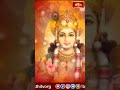 పూజా మందిరంలో ఉండవలసిన మూర్తులు | Brahmasri Chaganti Koteswara Rao | Bhakthi TV Shorts