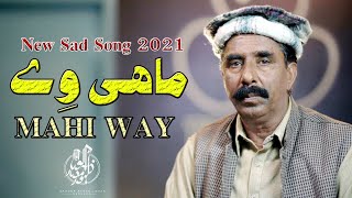 Watna Te A Mahi Way |Zahoor Ahmad Lohar | New Sad Song 2021