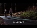 映画『道化死てるぜ！』予告編