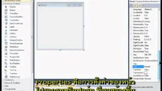 Visual Basic 2010 Express Tutorial 1 Getting Started Hello World