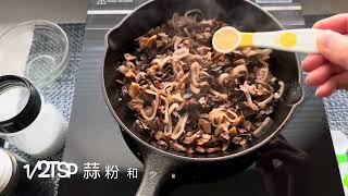 杂菌酱 mushroom jam 香浓的蘑菇酱可以任意搭配食材