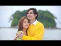 ခရုသို့....ဝင်းပိုင်~win paing~ kha yu to official mv