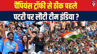 India Vs England ODI Series पर भारत का कब्जा, Rohit Sharma Century, Cuttack Match Highlights, Virat