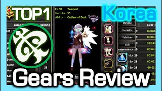 [KR TOP1] Tempest Gears Review (Detail) / STG Contest Season 10 / Dragon Nest Korea