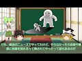 ずんだもんと学ぶ　「闇バイトってホントに怖いのだ！」【ゆっくり ずんだもん 38】