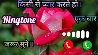 Teri Hi Tamanna Rago me Bhar Li Hai ringtone (love ringtone)Ban jaaiye Is Dil Ke Mehman ringtone...