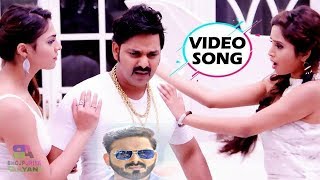 पवन सिंह का नया सबसे हिट गाना - Pawan Singh 2019 Superhit Song | Badnaam Kar Dogi