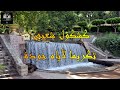 كشكول شعبي تذكار لأيام جودة ( هشام الباين و سعيد السرتي)  مع استوديو العيساوي. HOMMAGE A JOUDA