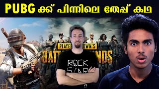 ഭാര്യ തേച്ചു, ആത്മഹത്യക്ക് ഒരുങ്ങി പക്ഷെ.. PUBG MOTIVATION STORY l MALAYALAM l AFWORLD