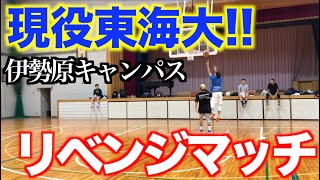 【1on1】あの東海大学の彼がリベンジにやってきました！ガチンコ1on1【basketball】