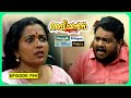 Aliyans - 794 | ബ്ലാക്ക്‌മെയിൽ | Comedy Serial (Sitcom) | Kaumudy