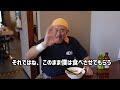 【冷しラーメン】キブサチ史上最高の仕上がり「幸玄武冷やしっ」！岡崎の猛暑を乗り越えるキンキンに冷やした拉麺をサチオが創って食べる！ best cold ramen from japan